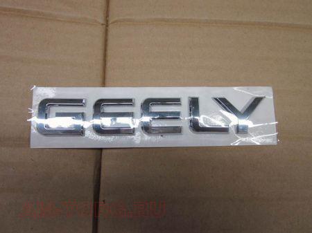  "GEELY" () 1068001704 