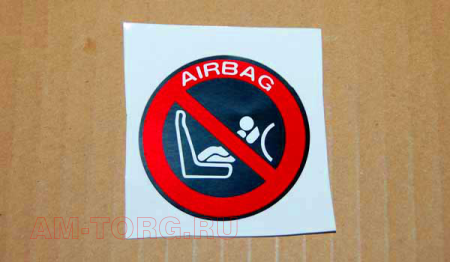  "AIRBAG" () A21-3903029 