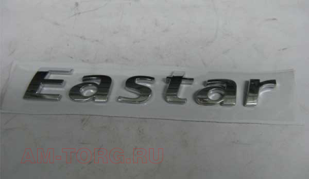  "EASTAR" () B11-3903021BE 