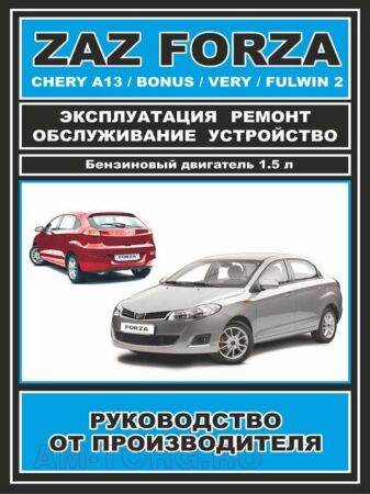  "    " CHERY BONUS/VERY+  () LIT18 CHERY BONUS-VERY 