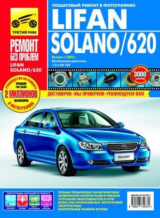  "    " LIFAN SOLANO (3 ) LIT31 LIFAN SOLANO 