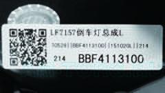     () BBF4113100 