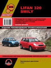  "    " LIFAN SMILY + () LIT10 LIFAN SMILY 