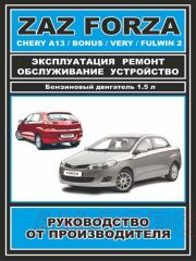  "    " CHERY BONUS/VERY+  () LIT18 CHERY BONUS-VERY 