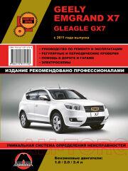  "    " GEELY X7 () LIT2 GEELY X7 