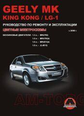  "    " GEELY MK King-Kong/GL1 +  () LIT33 GEELY MK King-Kong 