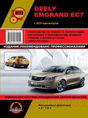  "    " GEELY EMGRAND EC-7 () LIT42 GEELY EMGRAND EC-7 