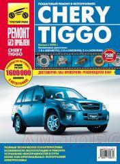  "    " CHERY TIGGO FL () LIT47 CHERY TIGGO FL 