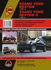  "    " SSANG YONG REXTON 2001/REXTON  2006() LIT7 REXTON 